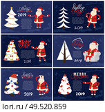 Merry Christmas and Happy New Year 2019 greeting cards red Santa Claus and white Xmas tree on blue background. Decorated and abstract spruces, holiday adventures vector postcards. Merry Christmas and Happy New Year Greeting Cards. Стоковая иллюстрация, агентство Ingram Publishing / Фотобанк Лори