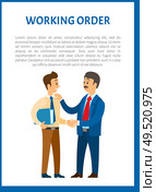 Working order, boss giving instructions to employee, conversation between colleagues. Leader encouraging coworker, praising for good job, vector poster. Working Order Boss Giving Instructions to Employee. Стоковая иллюстрация, агентство Ingram Publishing / Фотобанк Лори