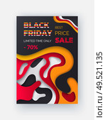 Coupon on Black Friday clearance, big sale up to 70 percent off, buy now. Vector discount certificate template, blurred lines of red, orange and white. Coupon on Black Friday Clearance, Big Sale Up 70. Стоковая иллюстрация, агентство Ingram Publishing / Фотобанк Лори