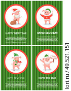 New Year piglet wearing Santa Claus hat greeting with presents vector. Winter holidays celebration, piggy holding sack full of gifts and wooden table. New Year Piglet Wearing Santa Claus Hat Greeting. Стоковая иллюстрация, агентство Ingram Publishing / Фотобанк Лори