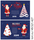 Abstract spruces, topped by star. Merry and bright greeting card with Santa holding hands up. Christmas and New Year 2019 postcard, Xmas tree vector. Abstract Spruces, Star Top. Merry Bright Greetings. Стоковая иллюстрация, агентство Ingram Publishing / Фотобанк Лори