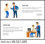 Bad and good job vector poster, unsatisfied boss claiming frustrated worker with improperly done work. Leader businessman praising employee at workplace. Bad and Good Job Vector Poster, Unsatisfied Boss. Стоковая иллюстрация, агентство Ingram Publishing / Фотобанк Лори