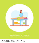 Abdominal medical massage session cartoon vector poster in circle. Standing masseuse in uniform massaging patient lying on table covered by towel. Abdominal Medical Massage Session Cartoon Poster. Стоковая иллюстрация, агентство Ingram Publishing / Фотобанк Лори