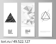 The vector illustration layout of roll up banner stands, vertical flyers, flags design business templates. Abstract geometric triangle design background using different triangular style patterns. The vector illustration layout of roll up banner stands, vertical flyers, flags design business templates. Abstract geometric triangle design background using different triangular style patterns. Стоковая иллюстрация, агентство Ingram Publishing / Фотобанк Лори