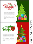 Wishes of happy New Year. Merry Christmas postcards with green Xmas trees with cones, presents in decorative wrappings. Lettering inscriptions on invitations.. Wishes of Happy New Year Merry Christmas Postcards. Стоковая иллюстрация, агентство Ingram Publishing / Фотобанк Лори