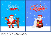 Christmas greeting cards with Santa Claus and deer. Vector cartoon character of Jack Frost with jingle bell and reindeer. Fairytale hero with wishlist. Christmas Greeting Cards with Santa Claus and Deer. Стоковая иллюстрация, агентство Ingram Publishing / Фотобанк Лори