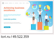 Achieving business excellence, people with prize vector. Money currencies dollars and euros, businessman and businesswoman, leader boss and workers. Achieving Business Excellence, People with Prize. Стоковая иллюстрация, агентство Ingram Publishing / Фотобанк Лори