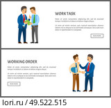 Working task and order, boss giving instructions to employee, conversation between colleagues. Leader encouraging coworker, praising for good job, vector. Working Task and Order, Boss Giving Instructions. Стоковая иллюстрация, агентство Ingram Publishing / Фотобанк Лори