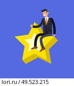 Vector detailed character businessman. Business concept, man moves to success. Leader with golden star, happy winning celebration. Leader wins a golden cup, happy winning celebration. Стоковая иллюстрация, агентство Ingram Publishing / Фотобанк Лори