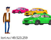 design concept of choice car and buying a car. Vector car, car cool flat, car  illustration. Vector detailed character buyer man, cool flat  illustration isolated on white background.. Used cars reselling concept with hands holding keys and money flat vector illustration. Стоковая иллюстрация, агентство Ingram Publishing / Фотобанк Лори