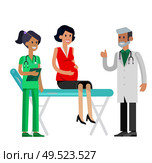 detailed character pregnant woman having a doctor visit in hospital. Gynecologist men and smiling nurse  indicates that everything is OK. Cool flat  illustration isolated on white background.. Happy pregnant woman having a doctor visit. Стоковая иллюстрация, агентство Ingram Publishing / Фотобанк Лори