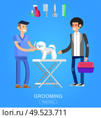  high quality character design veterinarian with dog, groomer, cuts Pomeranian, icon for grooming service.  high quality character design veterinarian. Стоковая иллюстрация, агентство Ingram Publishing / Фотобанк Лори