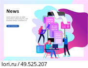 Concept vector illustration of business Blogging, people and education technology. Vector illustration news, copywriting, seminars, tutorial, creative writing. Landing page template. Concept vector illustration of business Blogging, education. Стоковая иллюстрация, агентство Ingram Publishing / Фотобанк Лори