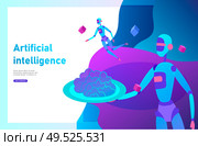 Concept of Artificial Intelligence and Cyber Monday, futuristic cyberpunk design, cyborgs work on surrealistic project, modern nano technology for website and mobile website. Landing page template. Concept of Artificial Intelligence and Cyber Monday, futuristic cyberpunk design, cyborgs work on surrealistic project. Стоковая иллюстрация, агентство Ingram Publishing / Фотобанк Лори