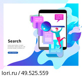 Concept vector illustration of business Blogging, people and education technology. Vector illustration news, copywriting, seminars, tutorial, creative writing. Landing page template. Concept vector illustration of business Blogging, education. Стоковая иллюстрация, агентство Ingram Publishing / Фотобанк Лори