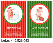 Happy New Year holidays card, pig in Santa costume with gifts sack.. Domestic animal in festive outfit, winter feasts celebration, zodiac creature vector. Pig in Santa Costume with Gifts Sack, New Year. Стоковая иллюстрация, агентство Ingram Publishing / Фотобанк Лори