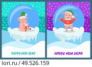 Happy New Year, pig with candy stick, smiling animal vector. Piglet wearing knitted sweater with reindeer print and Santa Claus hat. Glass ball toys. Happy New Year, Pig with Candy Stick Smiling. Стоковая иллюстрация, агентство Ingram Publishing / Фотобанк Лори