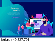 Concept Landing page template customer service, male hotline operator advises client, online global technical support, customer and operator. Concept Landing page template customer service, male hotline operator advises client. Стоковая иллюстрация, агентство Ingram Publishing / Фотобанк Лори