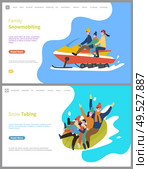 Snow tubing winter activities for family people vector. Snowmobiling, snowmobile with father mother and child, slopes downhill, wintertime season. Snow Tubing Winter Activities for Family People. Стоковая иллюстрация, агентство Ingram Publishing / Фотобанк Лори