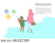 Walking mum and child turning back in jacket with hoot and scarf in wintertime. Mother holding handbag and kid going with balls, vector isolated on white. Turning Back People, Walking in Wintertime Vector. Стоковая иллюстрация, агентство Ingram Publishing / Фотобанк Лори