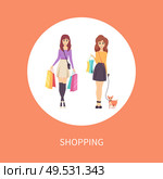 Shopping female with bags and dog on leash poster with text vector. Ladies customers of shops walking with goods and purchases in hands. Clients women. Shopping Female with Bag and Dog Pet Poster Vector. Стоковая иллюстрация, агентство Ingram Publishing / Фотобанк Лори