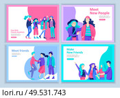 Set of Landing page templates. Vector people happy friends character teenagers with gadgets are walking and chatting, meet new people, chat with old friends and make new. Colorful flat illustration. Set of Landing page templates. Vector people happy friends character teenagers with gadgets are walking and chatting. Стоковая иллюстрация, агентство Ingram Publishing / Фотобанк Лори