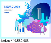 Neurology genetics concept. Flat style little people doctors medical team working, constructing DNA, researching Deoxyribonucleic acid. Brain, Creative mind, learning and design Landing page template.. Neurology genetics concept. Flat style little people doctors medical team working, constructing DNA, researching Deoxyribonucleic acid. Brain, Creative mind. Стоковая иллюстрация, агентство Ingram Publishing / Фотобанк Лори