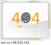 Landing page templates Error page illustration with cat or kitten characters and cat. Page not found. Vector concept illustration for 404 error with Funny cartoon workers. Landing page templates Error page illustration with People characters. Page not found. Vector concept illustration for 404 error with Funny cartoon. Стоковая иллюстрация, агентство Ingram Publishing / Фотобанк Лори