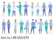 People working as doctors wearing gowns uniforms vector. Set of specialized professionals dealing with treatment and prescriptions surgeons with x ray. Set of peoples work in clinic flat style. People Working as Doctors Wearing Gowns Uniforms. Стоковая иллюстрация, агентство Ingram Publishing / Фотобанк Лори