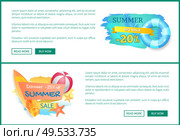 Summer big sale discounts, posters set with text sample. Lifebuoy and surfing board ball for volleyball. Promotion and seasonal propositions vector. Summer Big Sale Discounts Set Vector Illustration. Стоковая иллюстрация, агентство Ingram Publishing / Фотобанк Лори