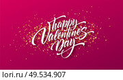 Calligraphic lettering Happy Valentines day on a background of golden confetti. Vector illustration EPS10. Calligraphic lettering Happy Valentines day on a background of golden confetti. Vector illustration. Стоковая иллюстрация, агентство Ingram Publishing / Фотобанк Лори