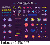Space pixel game isolated vector icons font and cosmic characters. Arrows and hearts spaceship and aliens stars and planets, score points and meteorite. Arcade games elements. Video platform interface. Space Pixel Game Icons Font and Cosmic Characters. Стоковая иллюстрация, агентство Ingram Publishing / Фотобанк Лори