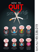 A vector illustration of how to quit smoking infographic. Стоковая иллюстрация, агентство Ingram Publishing / Фотобанк Лори