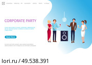 Corporate party, four persons drinking wine and having good time at disco club. Workwomen in evening dress and workmen in trouthers and shirt vector. Website or webpage template, landing page in flat. Work People Corporate Party in Disco Club Vector. Стоковая иллюстрация, агентство Ingram Publishing / Фотобанк Лори