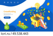 New business or startup crowdfunding web page vector. Inventors and developers, light bulb and plant with coins abstract concept, money investment. Website or webpage template landing page in flat. Crowdfunding for New Business or Startup Web Page. Стоковая иллюстрация, агентство Ingram Publishing / Фотобанк Лори