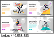 Business career building and growth online web pages vector. Professional support and overcoming obstacles, knowledge and searching for opportunities. Website template landing page in flat. Career Building and Business Growth Web Pages. Стоковая иллюстрация, агентство Ingram Publishing / Фотобанк Лори