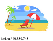 Summer beach with recliner under umbrella near sea. Palm trees, sun in blue sky, golden sand beside ocean or bay cartoon vector illustration isolated.. Summer Beach with Recliner under Umbrella near Sea. Стоковая иллюстрация, агентство Ingram Publishing / Фотобанк Лори