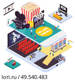 Isometric cinema composition with smartphone shaped platforms and movie theater insides with furniture screens and people vector illustration. Стоковая иллюстрация, агентство Ingram Publishing / Фотобанк Лори