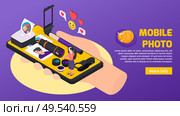 Isometric banner with smartphone and tools for making and printing photo and selfie 3d vector illustration. Стоковая иллюстрация, агентство Ingram Publishing / Фотобанк Лори
