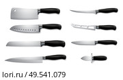Knives realistic set with different kitchen knives isolated vector illustration. Стоковая иллюстрация, агентство Ingram Publishing / Фотобанк Лори