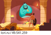 Ancient mythical creatures flat composition with huge green monstrous spirit rising above warrior with sword vector illustration. Стоковая иллюстрация, агентство Ingram Publishing / Фотобанк Лори