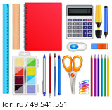 Stationery realistic set with isolated images of colourful rulers pencils pens and paper clips with scissors vector illustration. Стоковая иллюстрация, агентство Ingram Publishing / Фотобанк Лори
