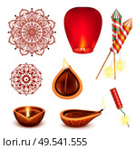 Diwali realistic set with isolated images of accessories with candles hanging paper lantern and circle patterns vector illustration. Стоковая иллюстрация, агентство Ingram Publishing / Фотобанк Лори