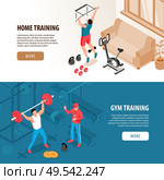 Set of two isolated isometric fitness sport banners with domestic and gymnasium views people and text vector illustration. Стоковая иллюстрация, агентство Ingram Publishing / Фотобанк Лори