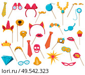 Photo booth props accessories collection with cupcake mask diamond glasses party objects flat white background vector illustration. Стоковая иллюстрация, агентство Ingram Publishing / Фотобанк Лори