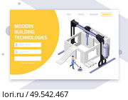 Concrete cement production isometric web site login page with fields for username password and clickable links vector illustration. Стоковая иллюстрация, агентство Ingram Publishing / Фотобанк Лори
