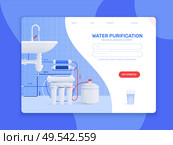 Colored flat water filter composition or landing page with water purification reverse osmosis system headline and get started button. Стоковая иллюстрация, агентство Ingram Publishing / Фотобанк Лори