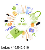 Eco goods frame flat round composition with recycle pictogram and circle surrounded by eco friendly recyclable items vector illustration. Стоковая иллюстрация, агентство Ingram Publishing / Фотобанк Лори