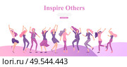 Web design template with Happy Woman dansing, for beauty, dreams motivation, International Womens Day, feminism concept, girls power and woman rights, vector illustration for website. Web design template with Happy Woman dansing, for beauty, dreams motivation, International Womens Day, feminism concept, girls power and woman rights, vector illustration. Стоковая иллюстрация, агентство Ingram Publishing / Фотобанк Лори