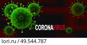 China battles Coronavirus outbreak. Coronavirus 2019-nC0V Outbreak. Pandemic medical health risk, immunology, virology, epidemiology concept. Стоковая иллюстрация, агентство Ingram Publishing / Фотобанк Лори